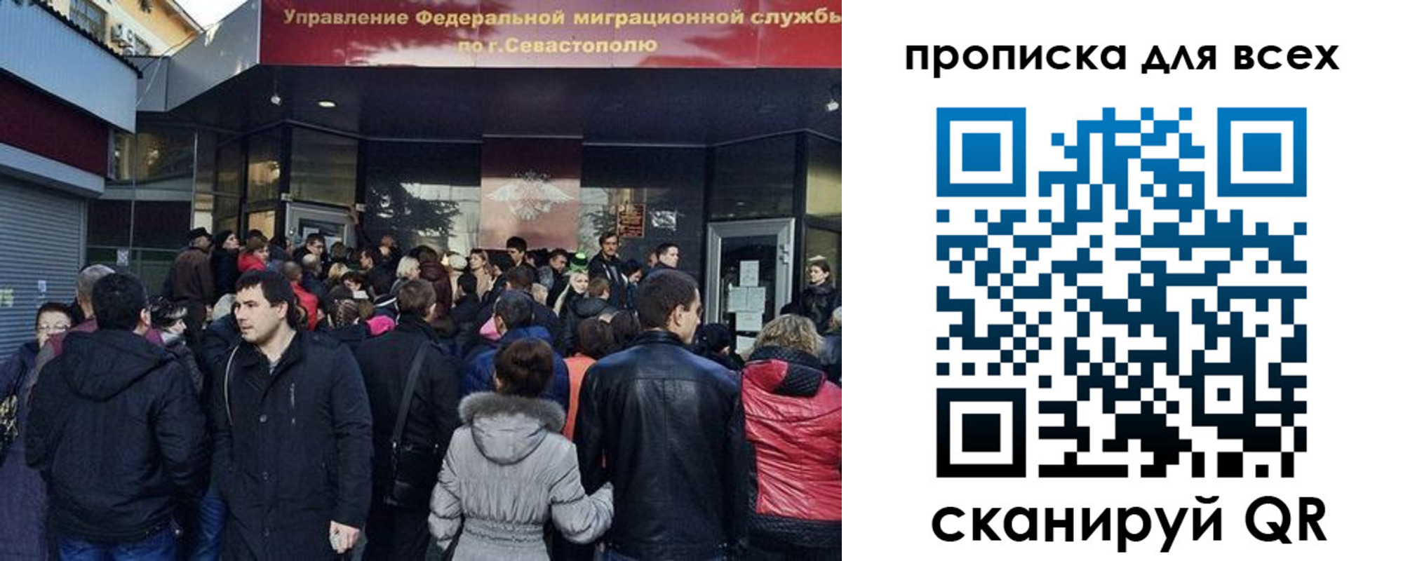 временная регистрация купить в Боготоле