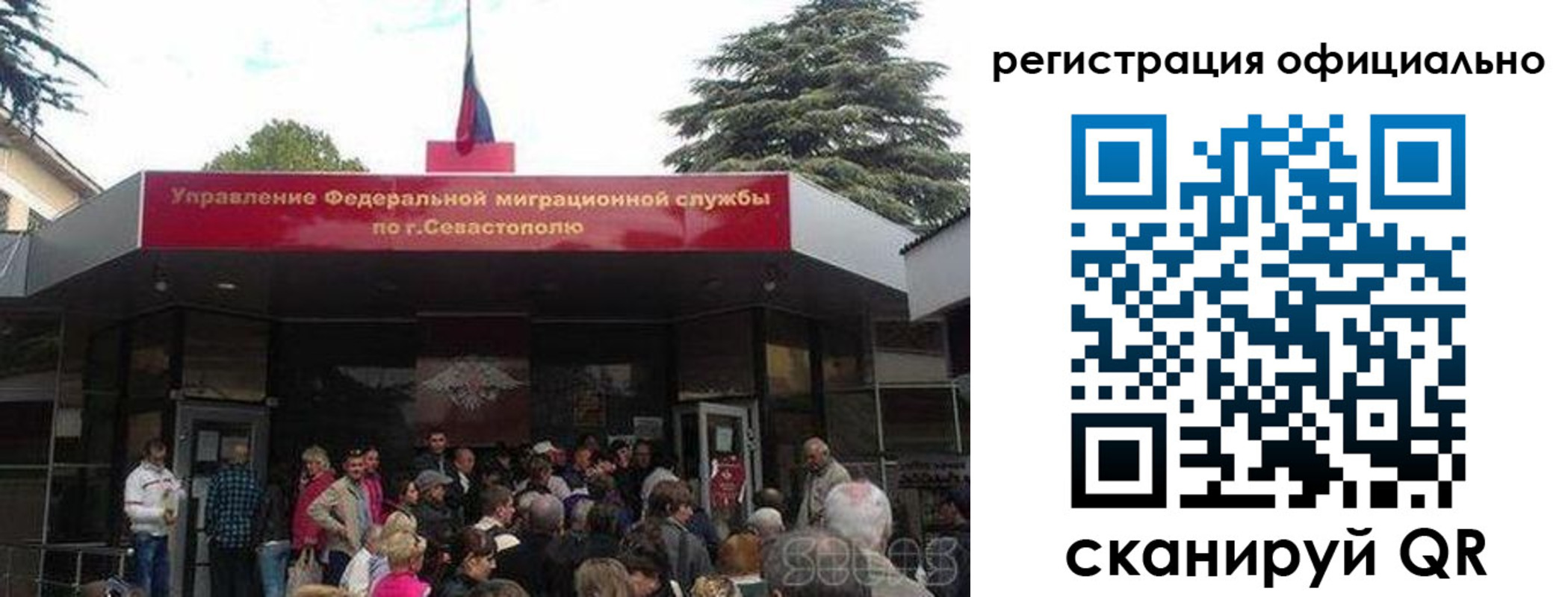 пропишу в квартире в Боготоле
